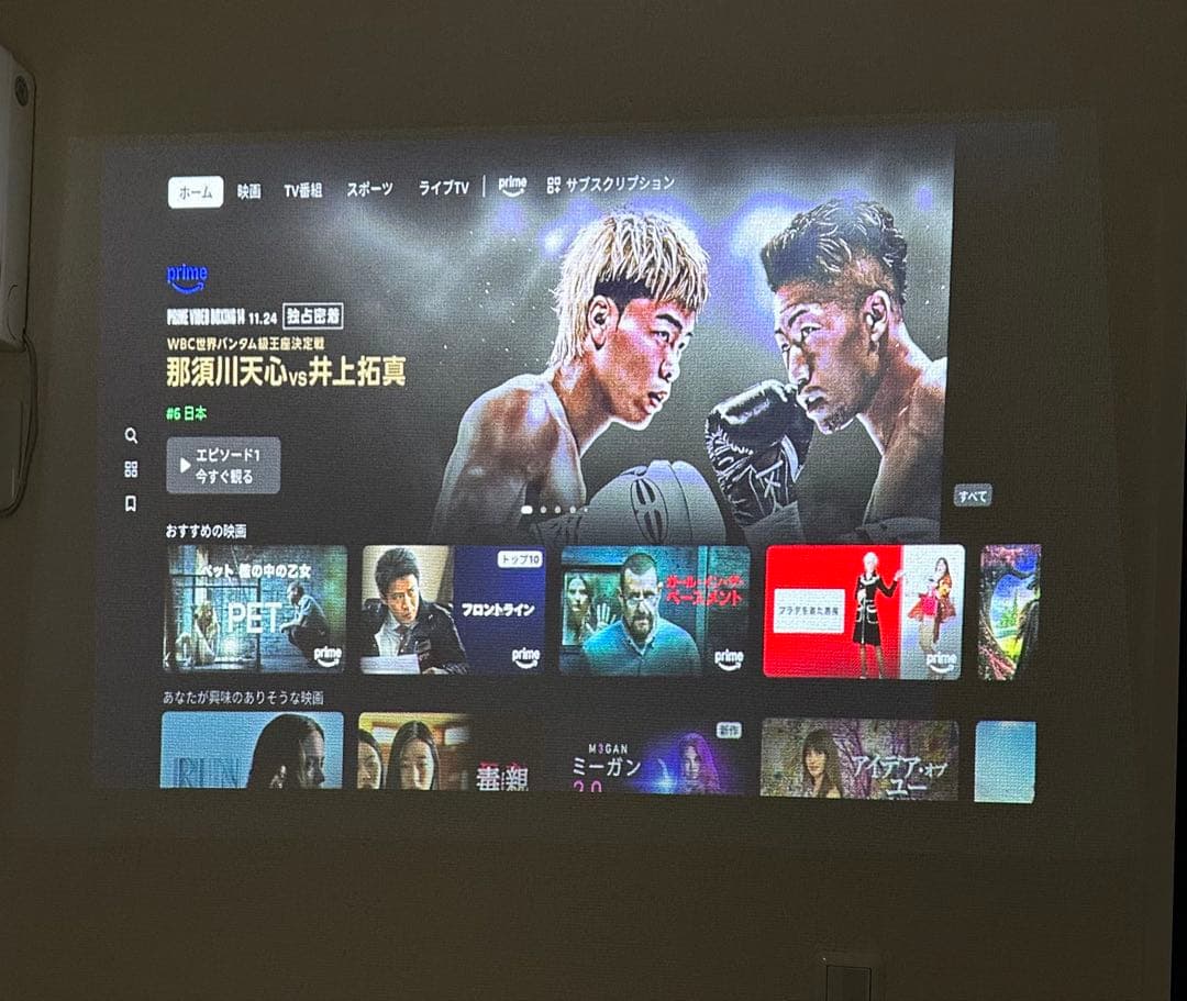 popin Aladdin プロジェクター