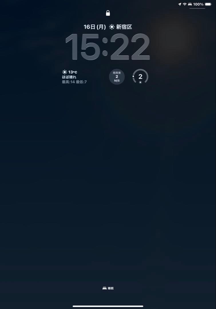 【美品】iPad Pro 11インチ、Apple Pencil、バッテリー84％