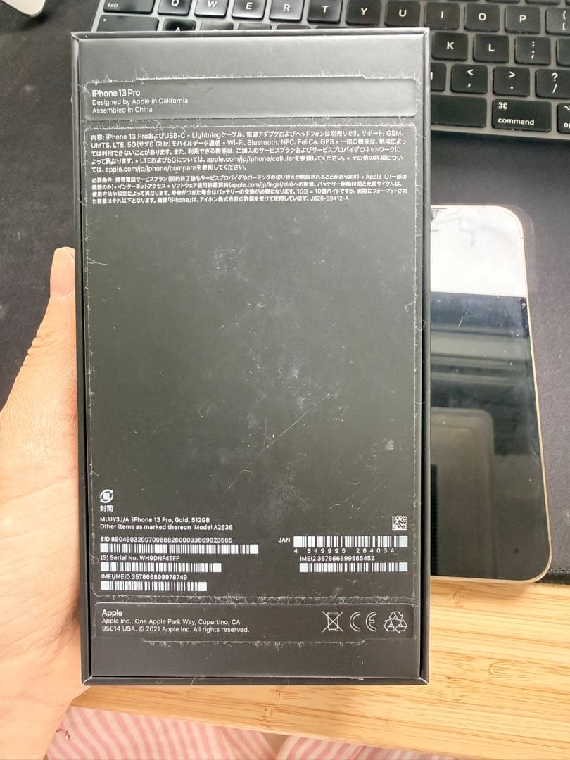 iPhone 13 Pro 512g ゴールド