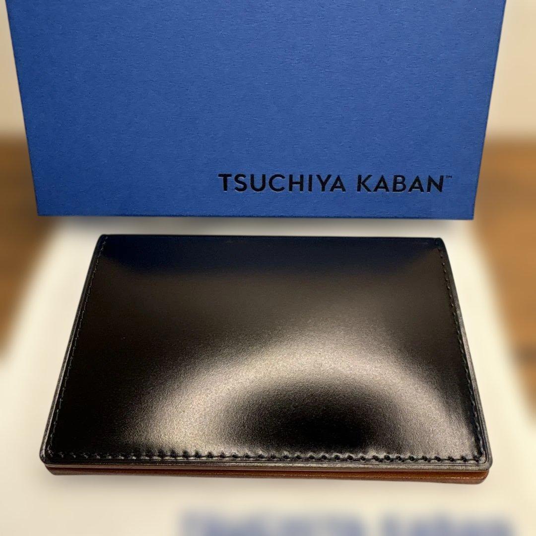 週末限定セール‼️土屋鞄製造所　コードバン名刺入れ　ブラック