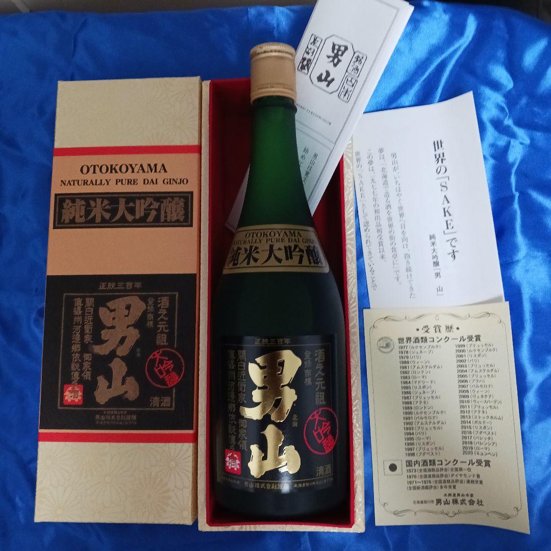 【2本SET　新品未開封】男山 純米大吟醸 720ml　化粧箱入　オトク！