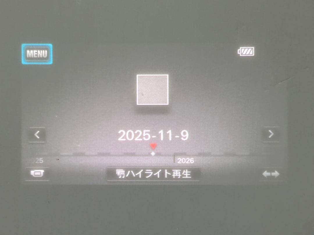 ソニービデオカメラ　ハンデイカムHDR-PJ390 ホワイト動作品