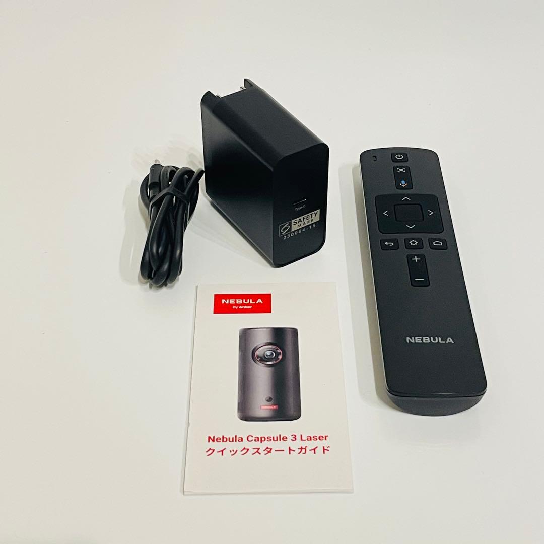 【極美品】Anker Nebula Capsule 3 Laser 付属品完備