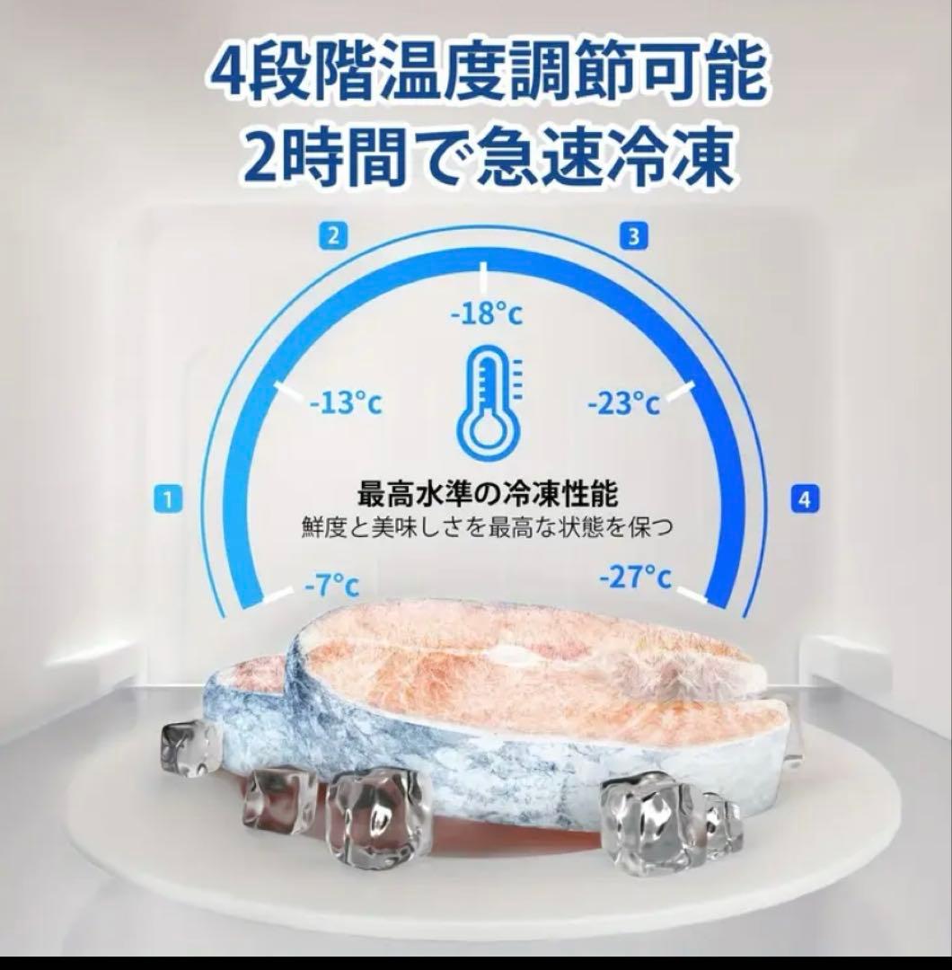 【新品】冷凍庫 小型 家庭用 65L