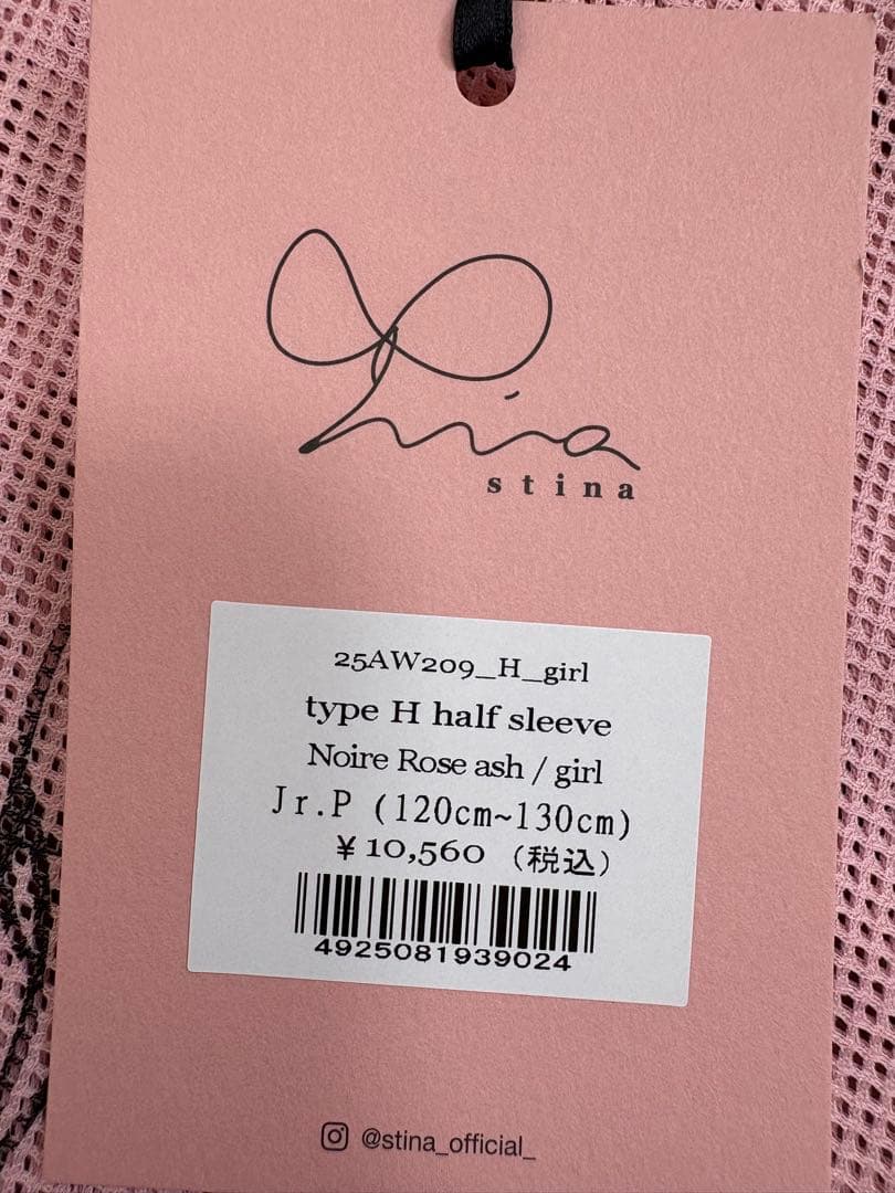 新品未使用〜stina スティナレオタード ジュニア P 120-130