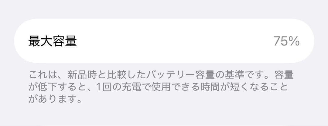 Apple iPhone 13 mini 256GB simフリー アイフォン