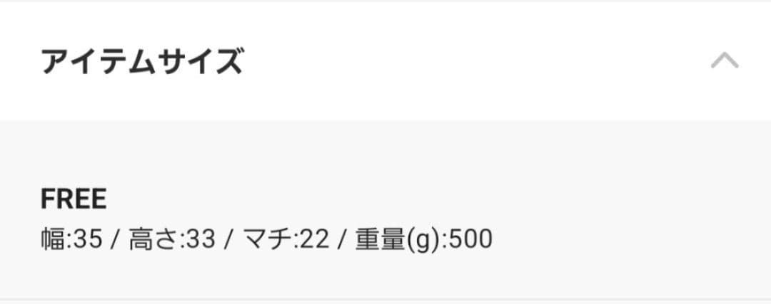 未使用品　marimekko ショルダーバッグ