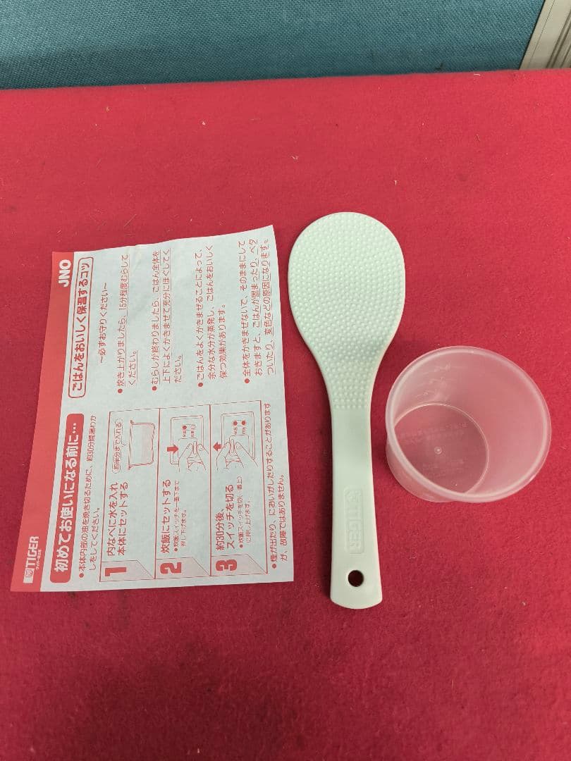 2022年製　東芝 真空圧力IH炊飯ジ-5.5合　炎匠炊き　RC-10E2VS