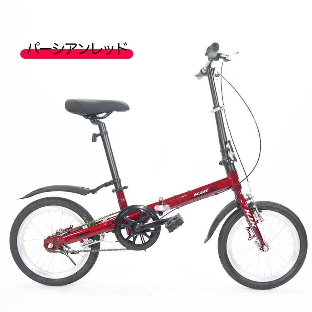 ★★格安販売中★★超レア品KGP 【16インチ】 ミニベロ 折り畳み自転車10