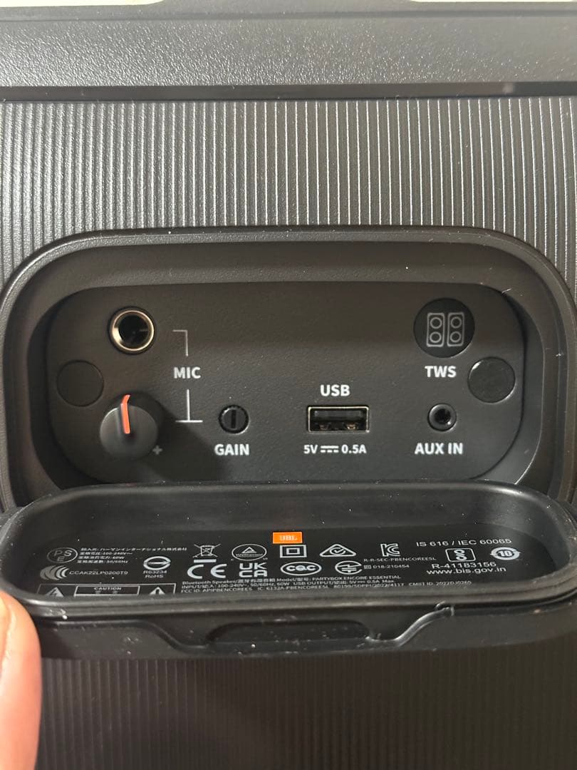 JBL PARTYBOX ENCORE essentialスピーカー (未使用)