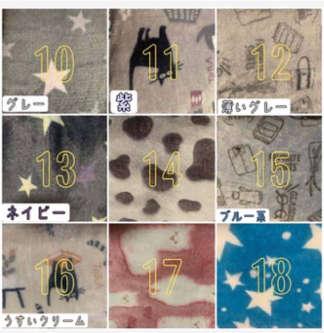 モモンガポーチ　オーダー