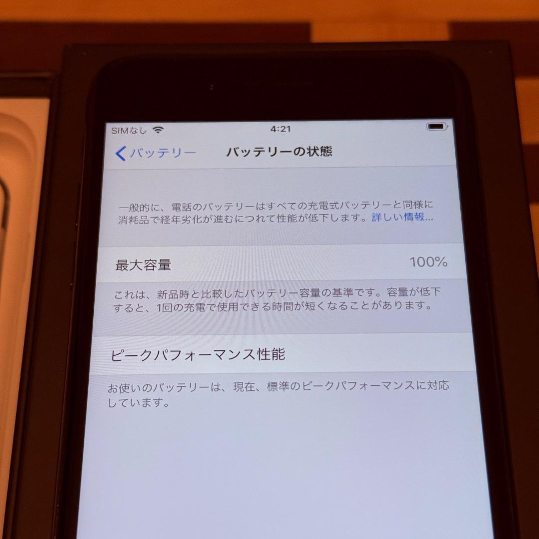 Apple iPhone7plus 256GB ジェットブラック