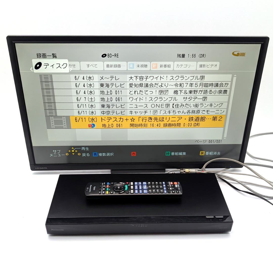 Panasonic DMR-2W51 Blu-rayレコーダー HDD500GB