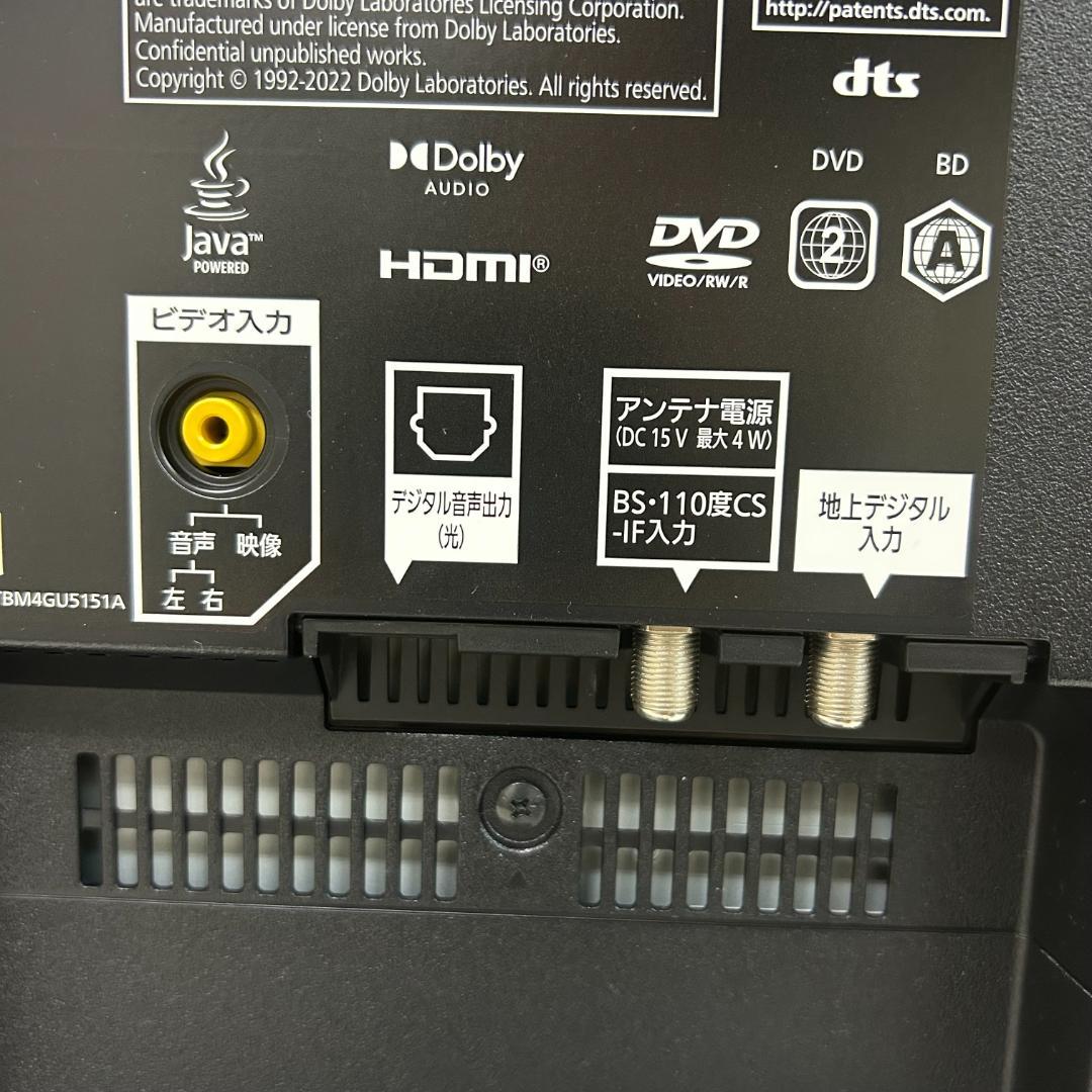 超美品！パナソニック4Kブルーレイ一体型テレビ 2025年製