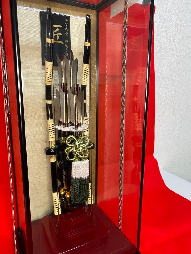 寿々登作　破魔弓　ガラスケース・水鳥鴨羽根・間口約２７×奥行約２４×高さ約６４㎝