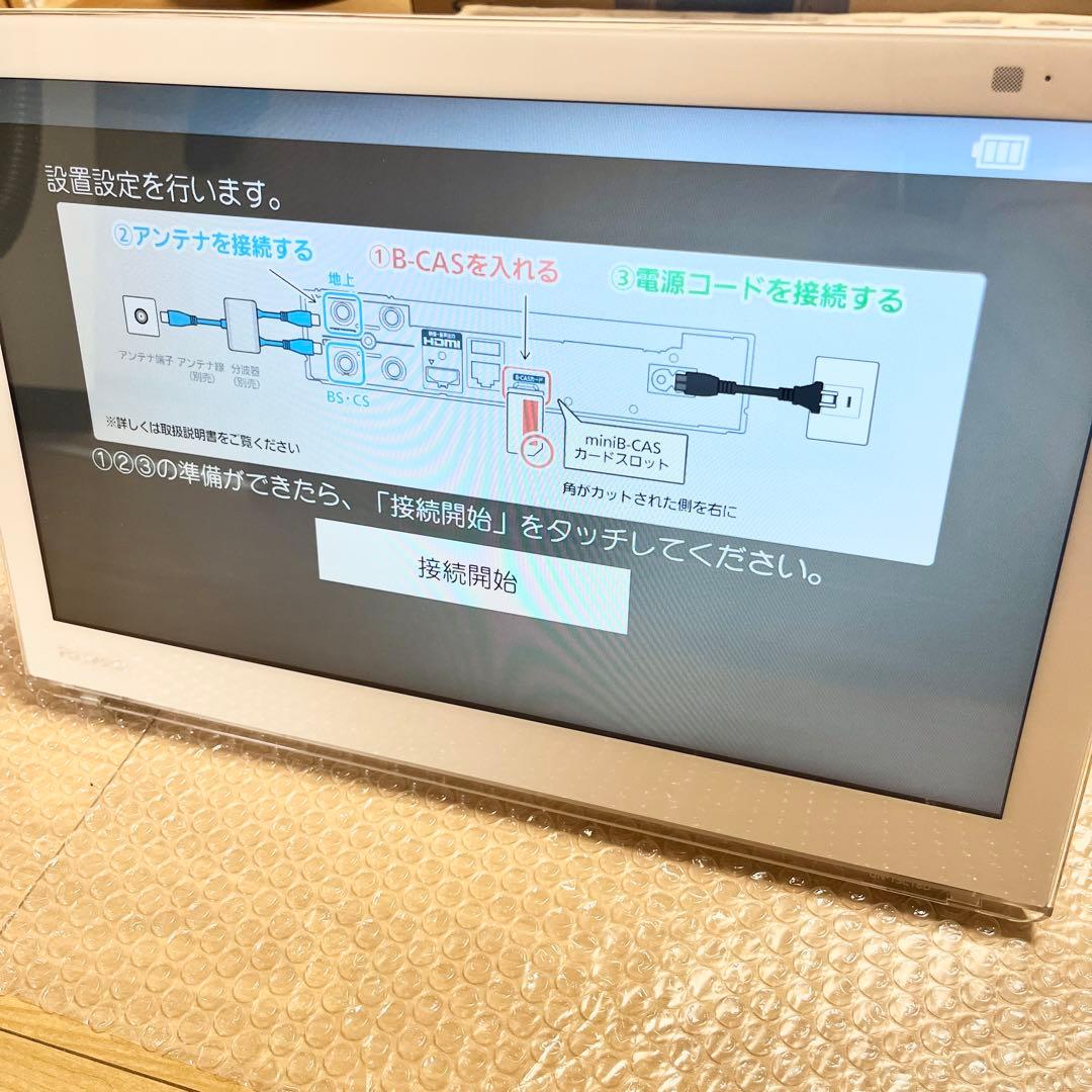 パナソニック プライベートビエラ UN-15CT8-W VIERA 防水