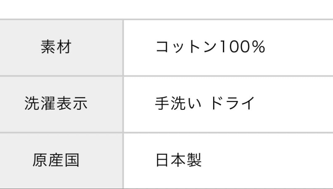 ミズイロインド　リボンタイブラウス　今季新品