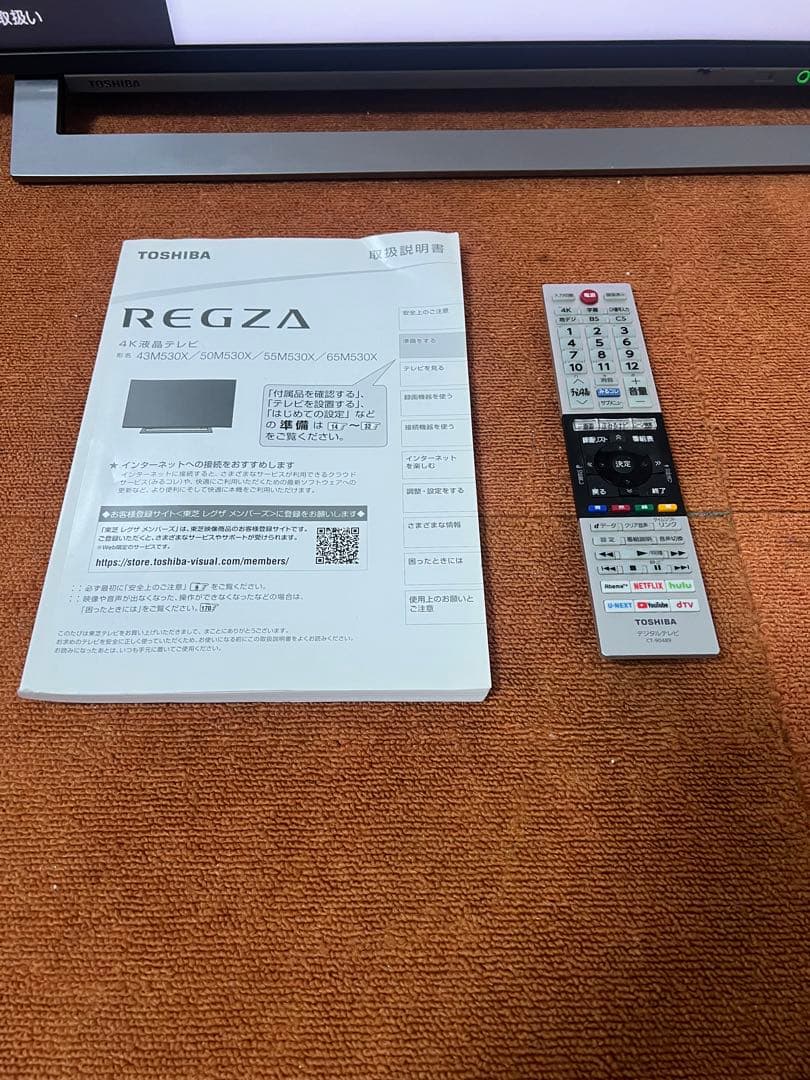 東芝 43V型 4Kチューナー搭載 液晶テレビ レグザ 43M530X W録画○