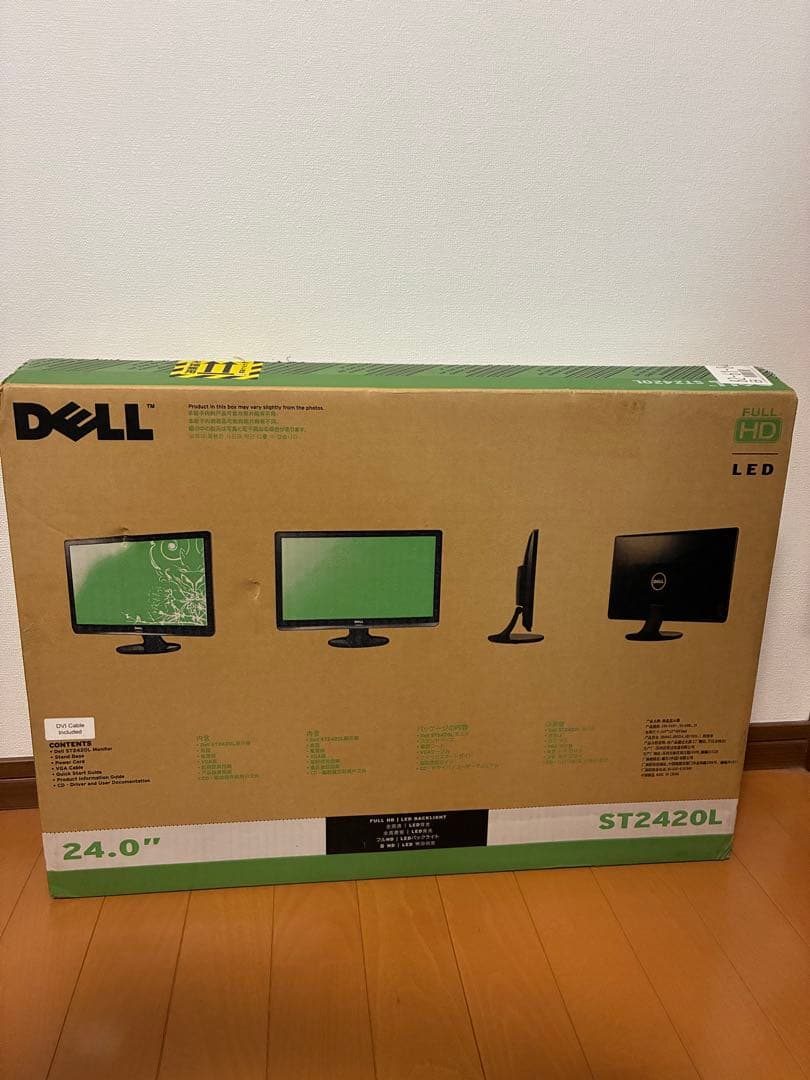 DELL ST2420L 24インチ LEDモニター 新品未使用品