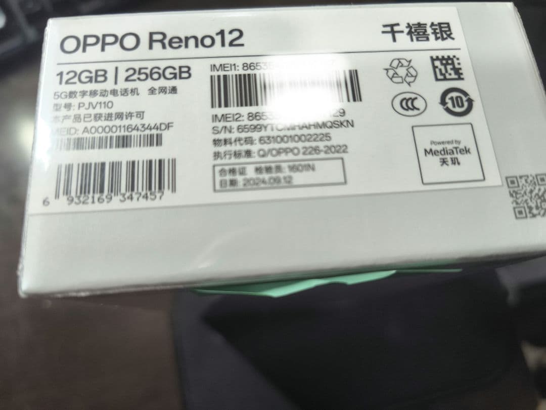 ​【新品未開封】OPPO Reno 12 5G(CN版) 希少Dimensity