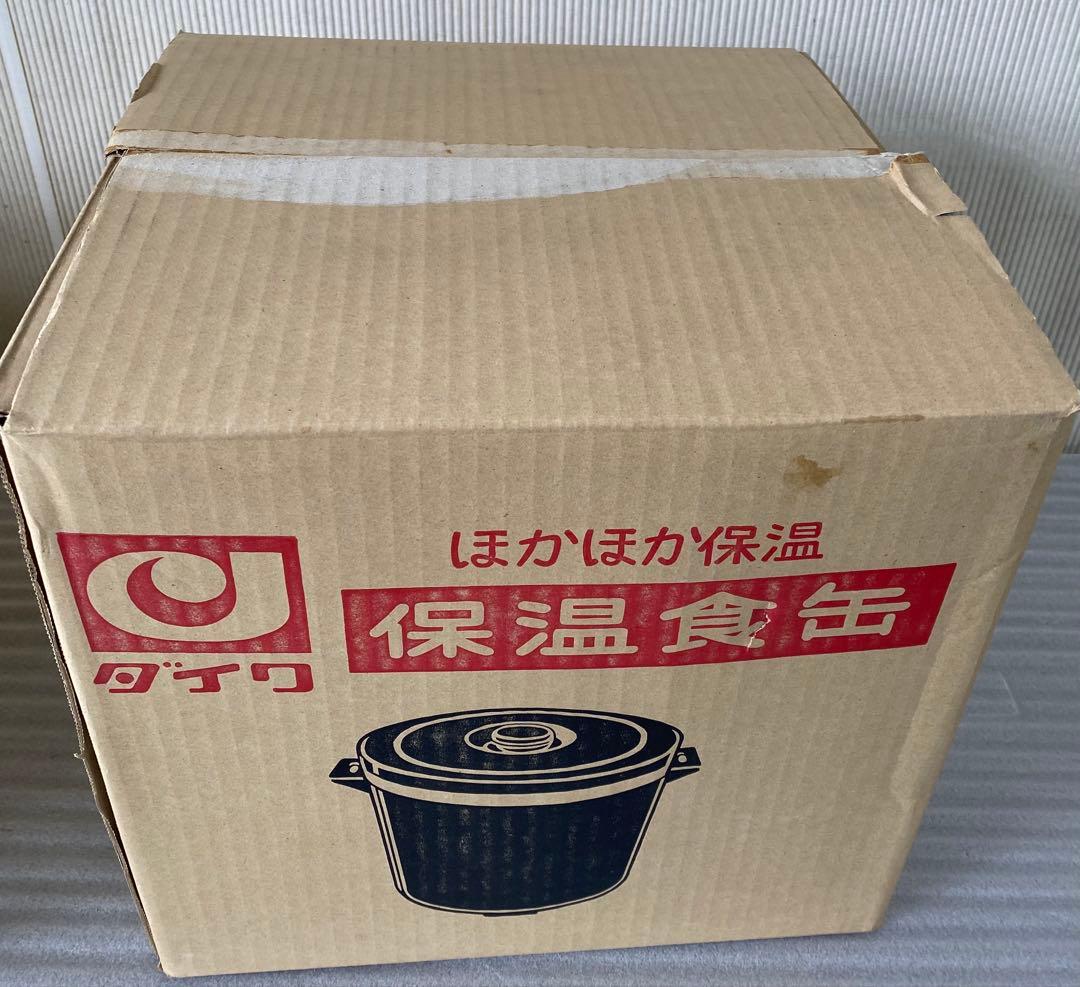 ①保温食缶 DF-R1 324×390×316H