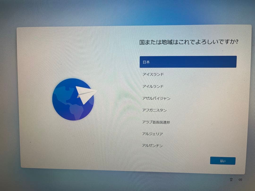 DELL Optiplex7090SF Core i7 11700 ※RX640