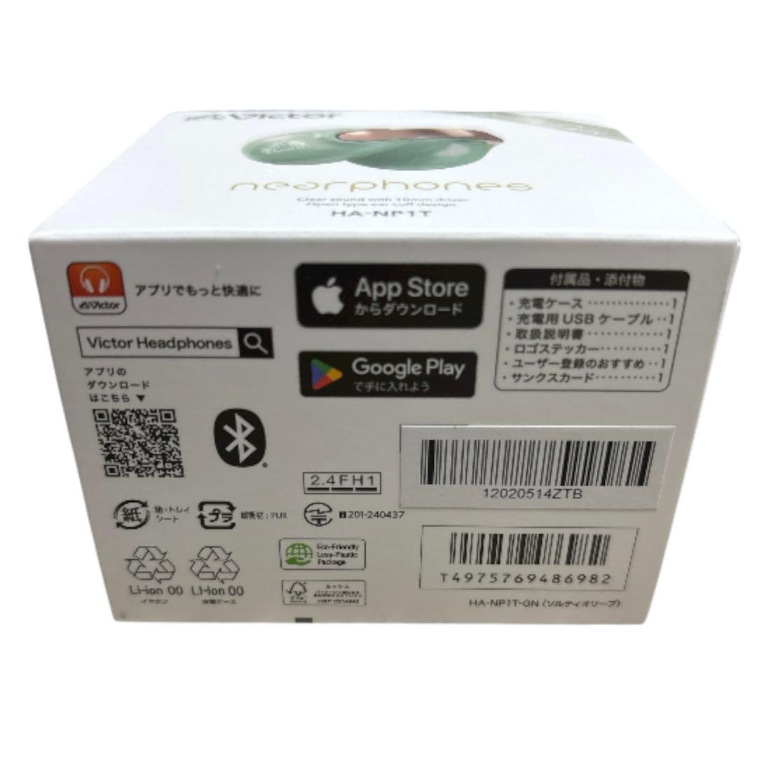JVCケンウッド Victor HA-NP1T-GN