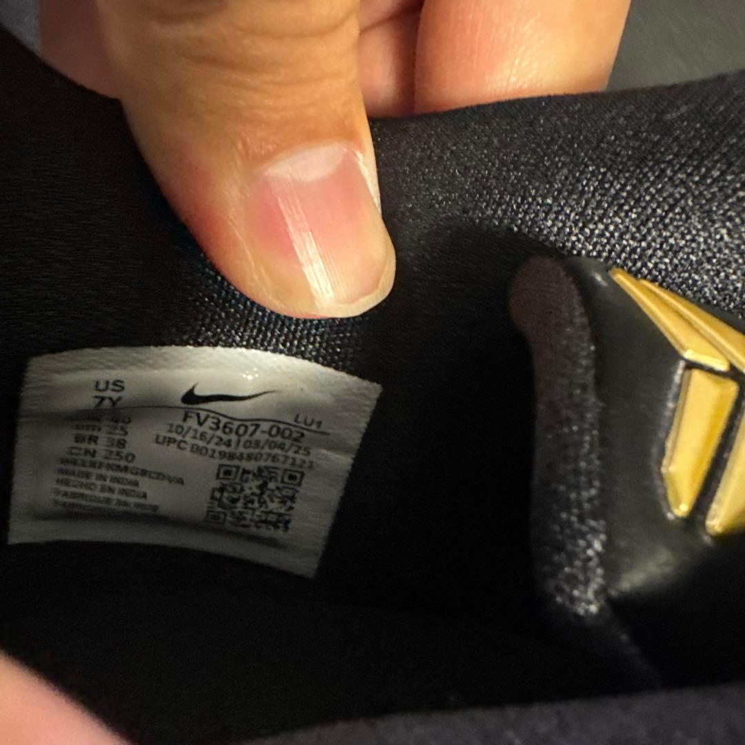 KOBE IX LOW EM（GS）竜大