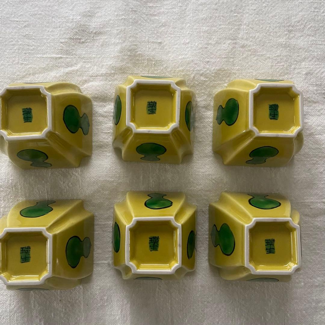 新品未使用‼️ 九谷美園園 ひょうたん模様の小鉢6個セット