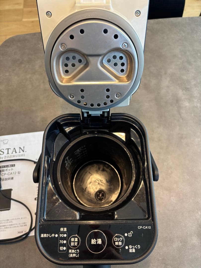2024年製　STAN. by ZOJIRUSHI 電気ポット　CP-CA12型