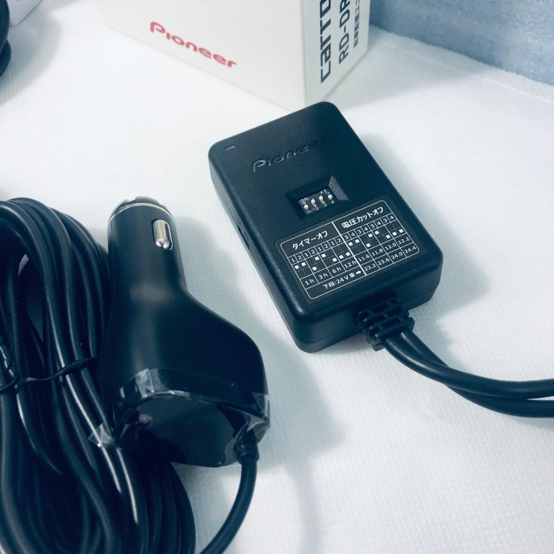 カロッツェリア ドラレコ VREC-DH300D 駐車監視 RD-DR001