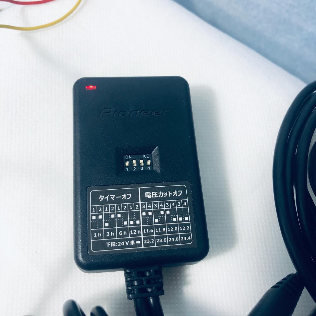 カロッツェリア ドラレコ VREC-DH300D 駐車監視 RD-DR001