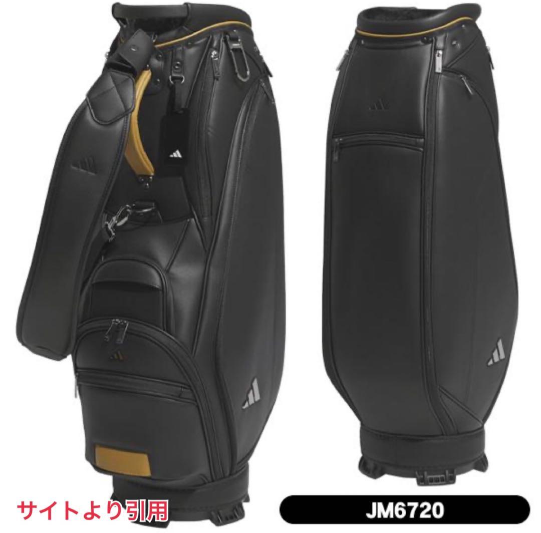 adidas アディダス キャディバッグ ゴルフバッグJUT50 カート型 9型