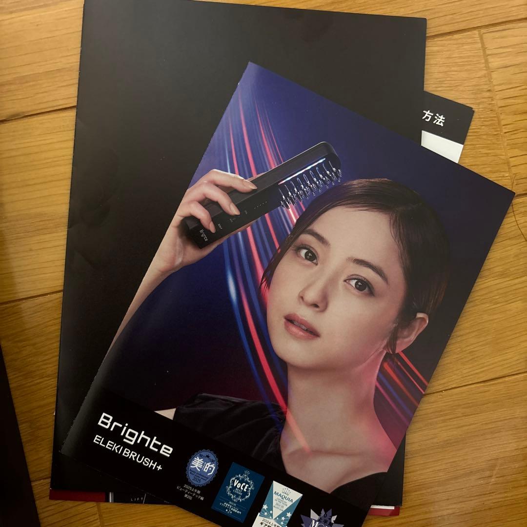 新品未開封☆Brighte ELEKI BRUSH＋ブライト エレキブラシプラス