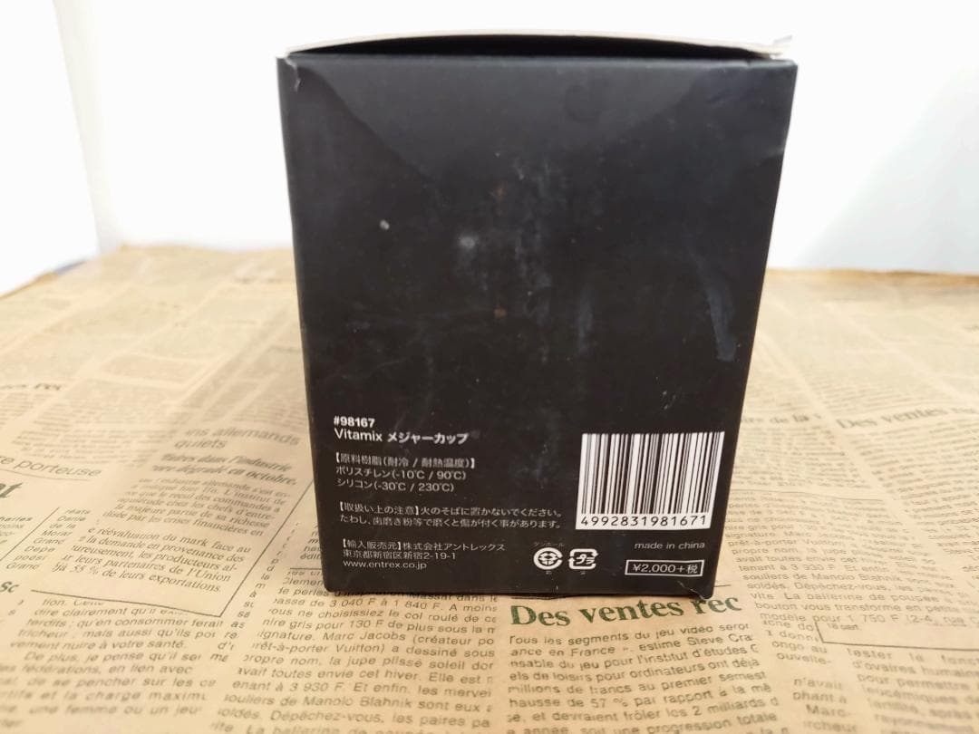 【全自動モード】Vitamix A2500i レッド 整備済 おまけ付