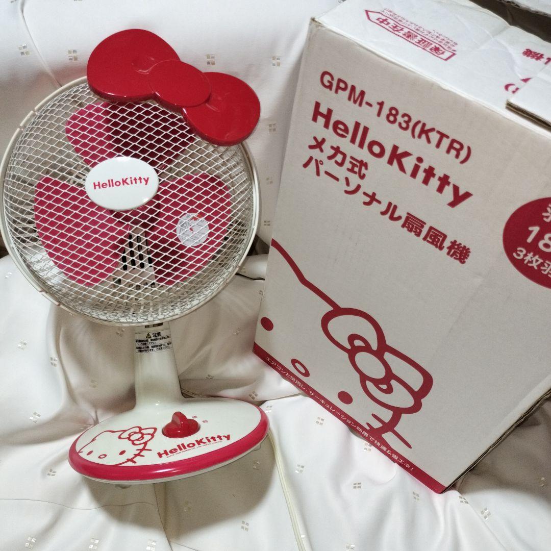 箱付き　赤リボン　ハローキティ メカ式パーソナル扇風機 GPM-183KDR