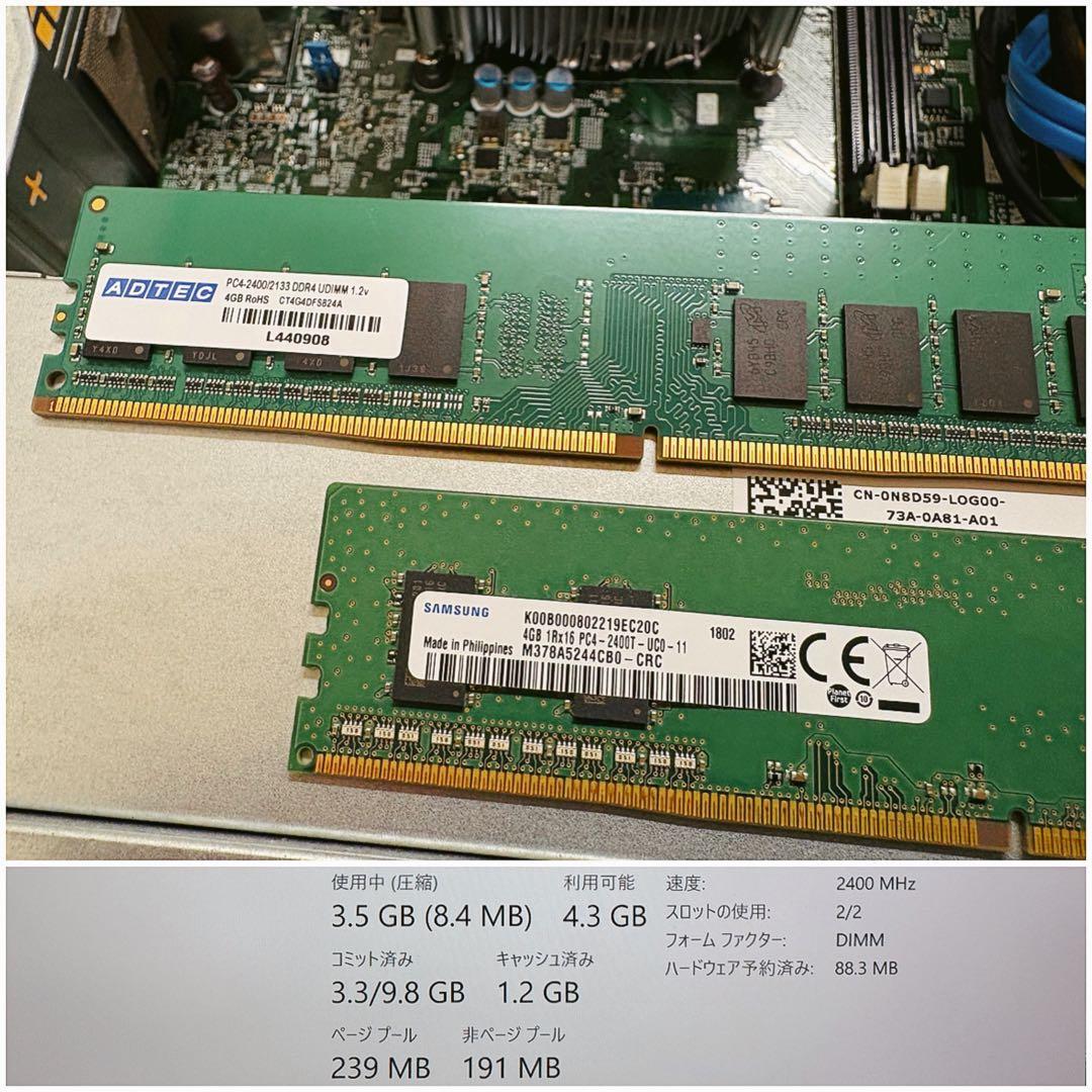 DELL VOSTRO 3267 デスクトップPC