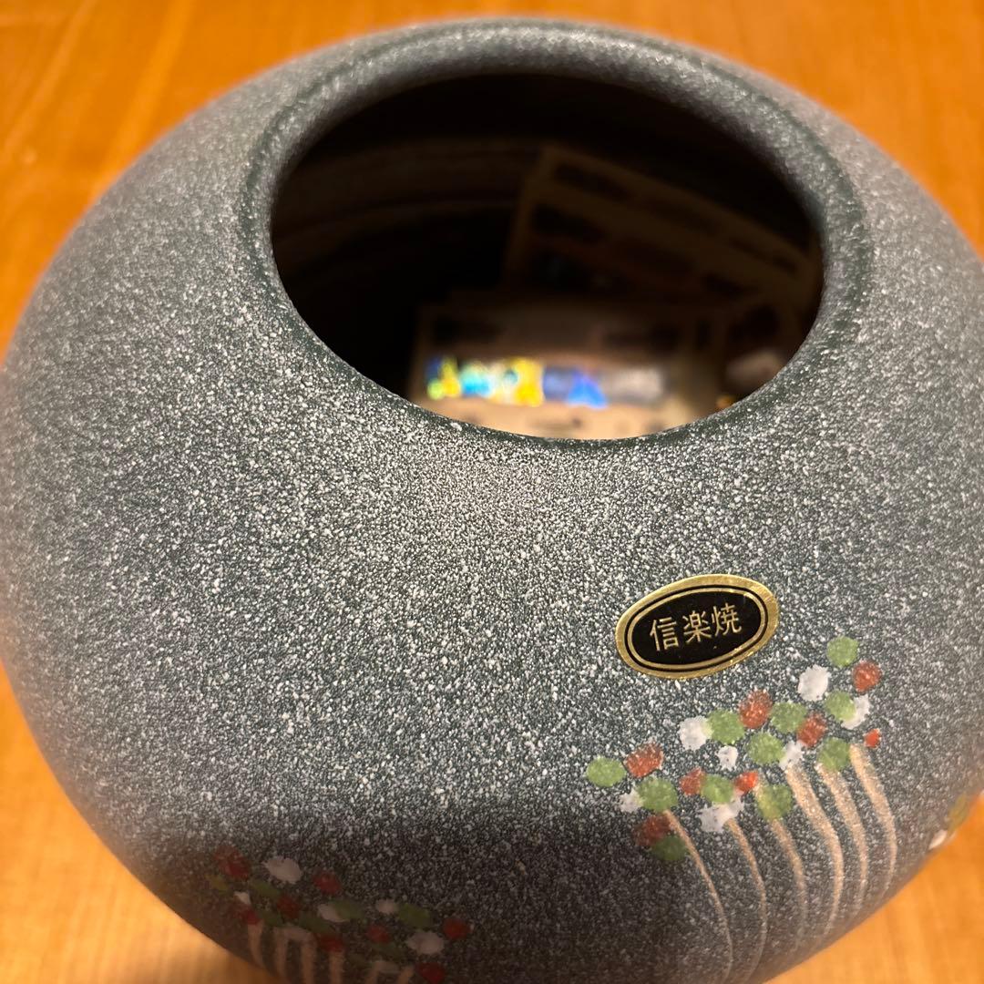 信楽焼 花柄 球形 陶器
