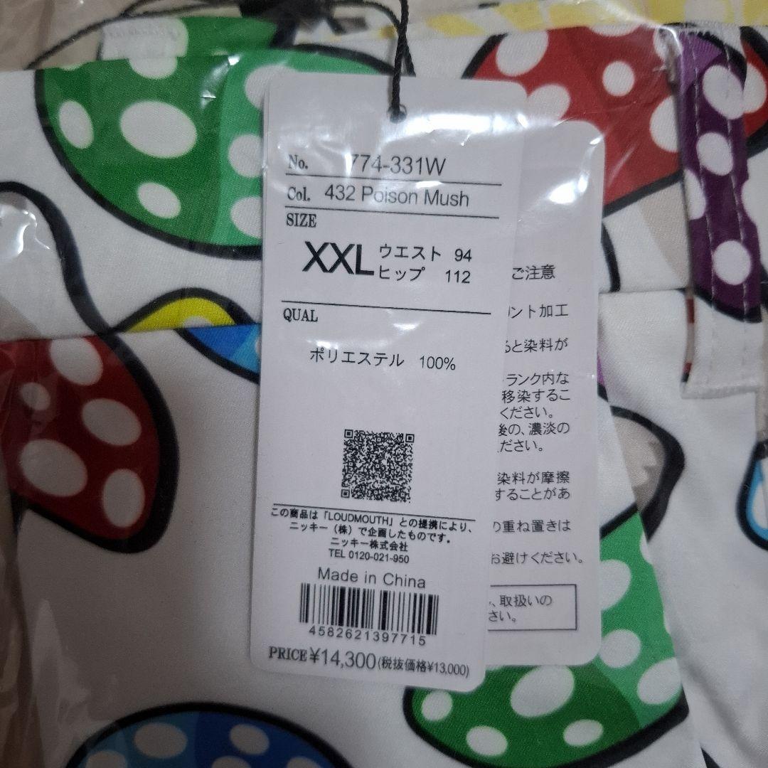 ラウドマウス　限定ハーフパンツ