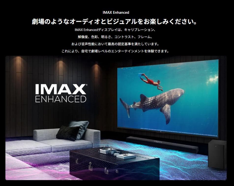 TCL 50c755 量子ドットMini LED 4K液晶テレビ