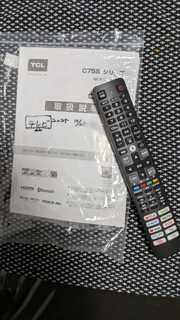 TCL 50c755 量子ドットMini LED 4K液晶テレビ