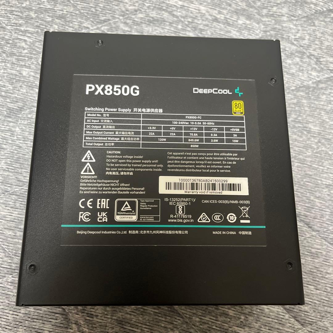 電源ユニット DEEPCOOL PX850G (ATX3.0 850W 80+GOLD)