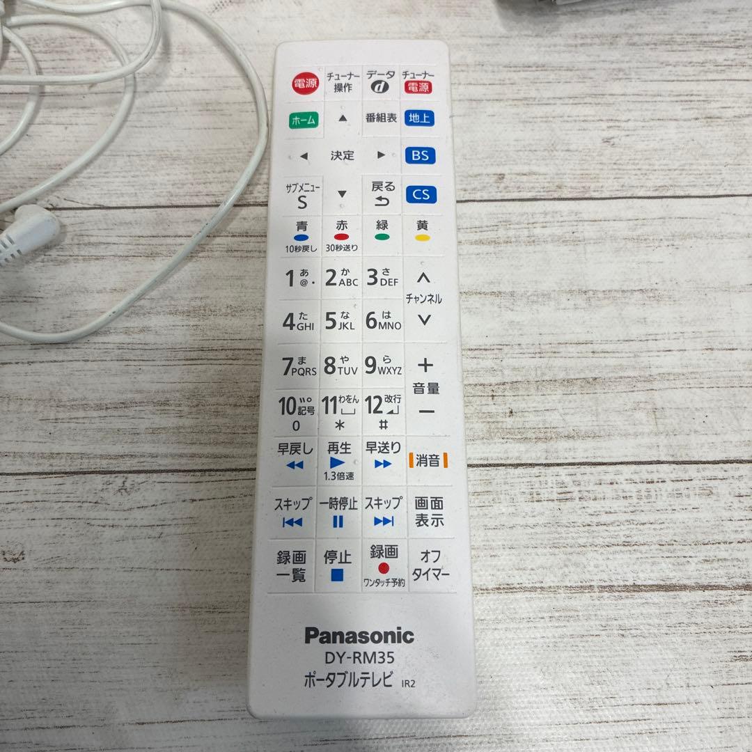 Panasonic プライベートビエラ