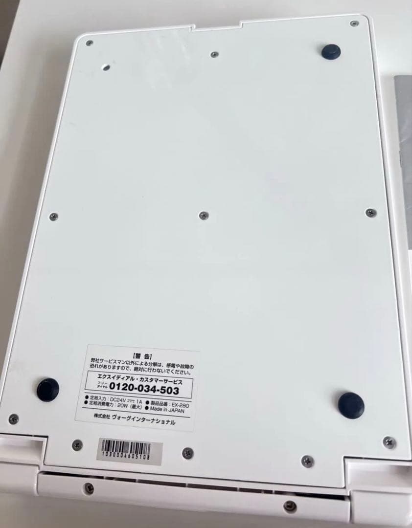 Exideal LED美顔器 EX-280 本体セット