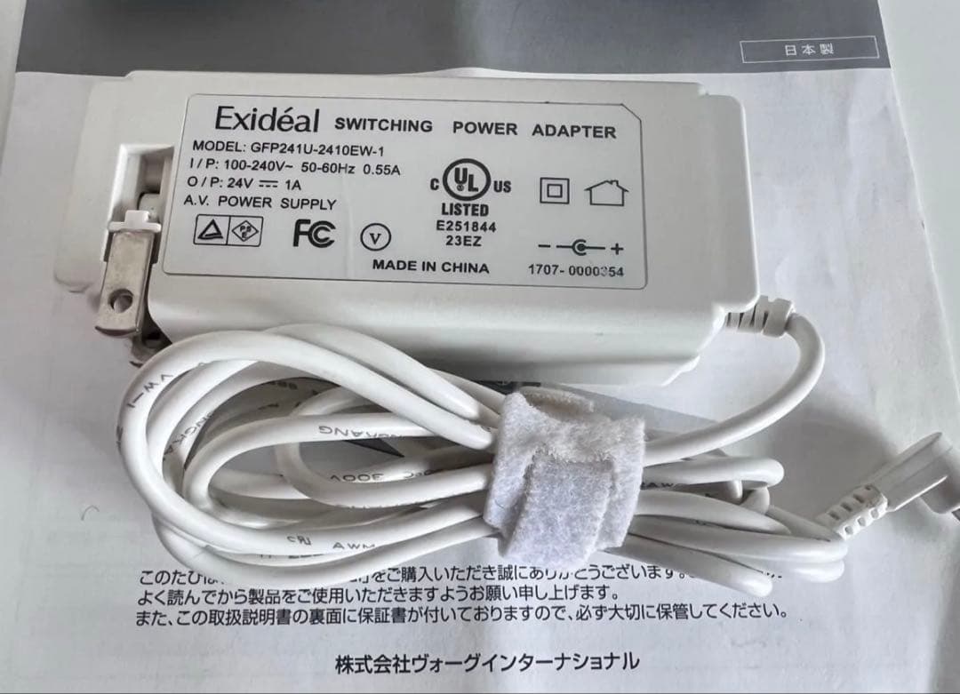 Exideal LED美顔器 EX-280 本体セット