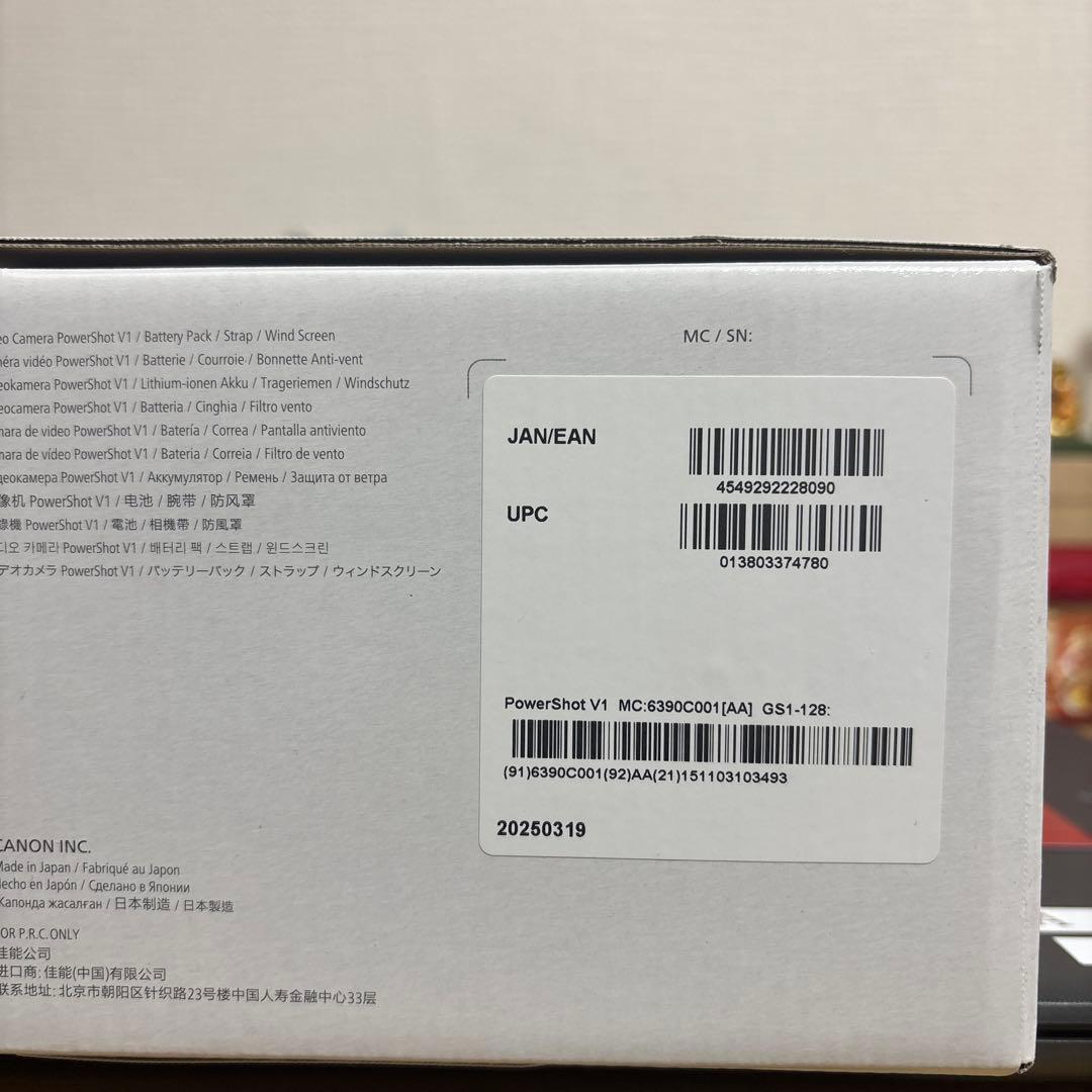 新品未開封品　Canon PowerShot V1