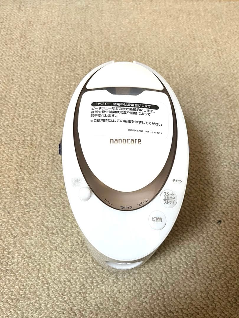 Panasonic EH SA6C ナノケアスチーマー　未使用品