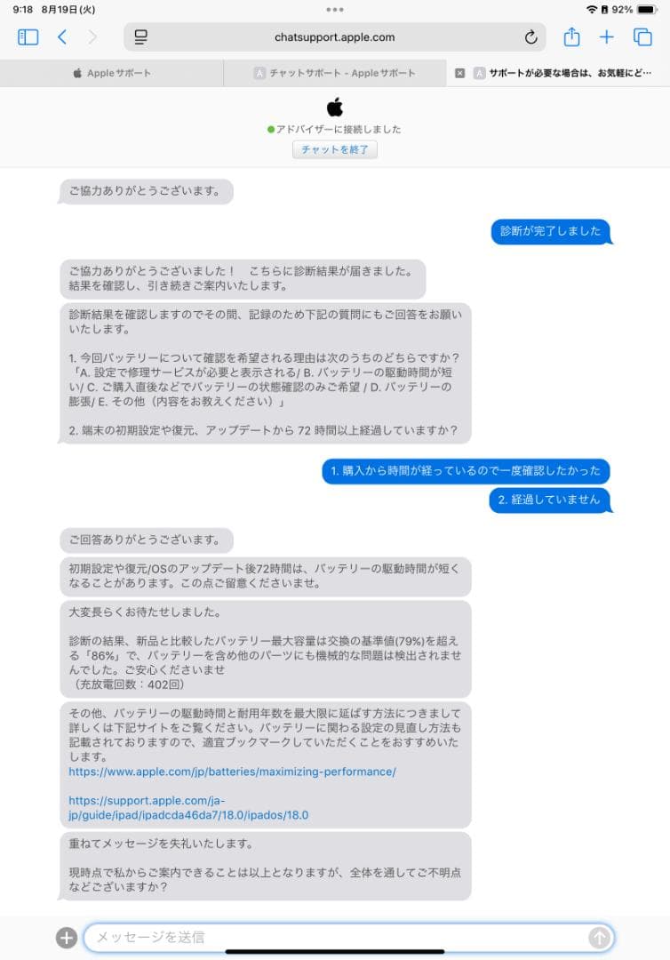 iPad Pro 2nd 11インチ 128GB スペースグレイ +Pencil