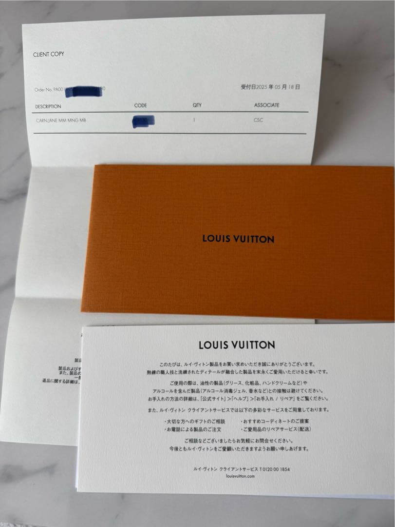 ルイヴィトン　LV × TM ノートブックMM・ジェーン