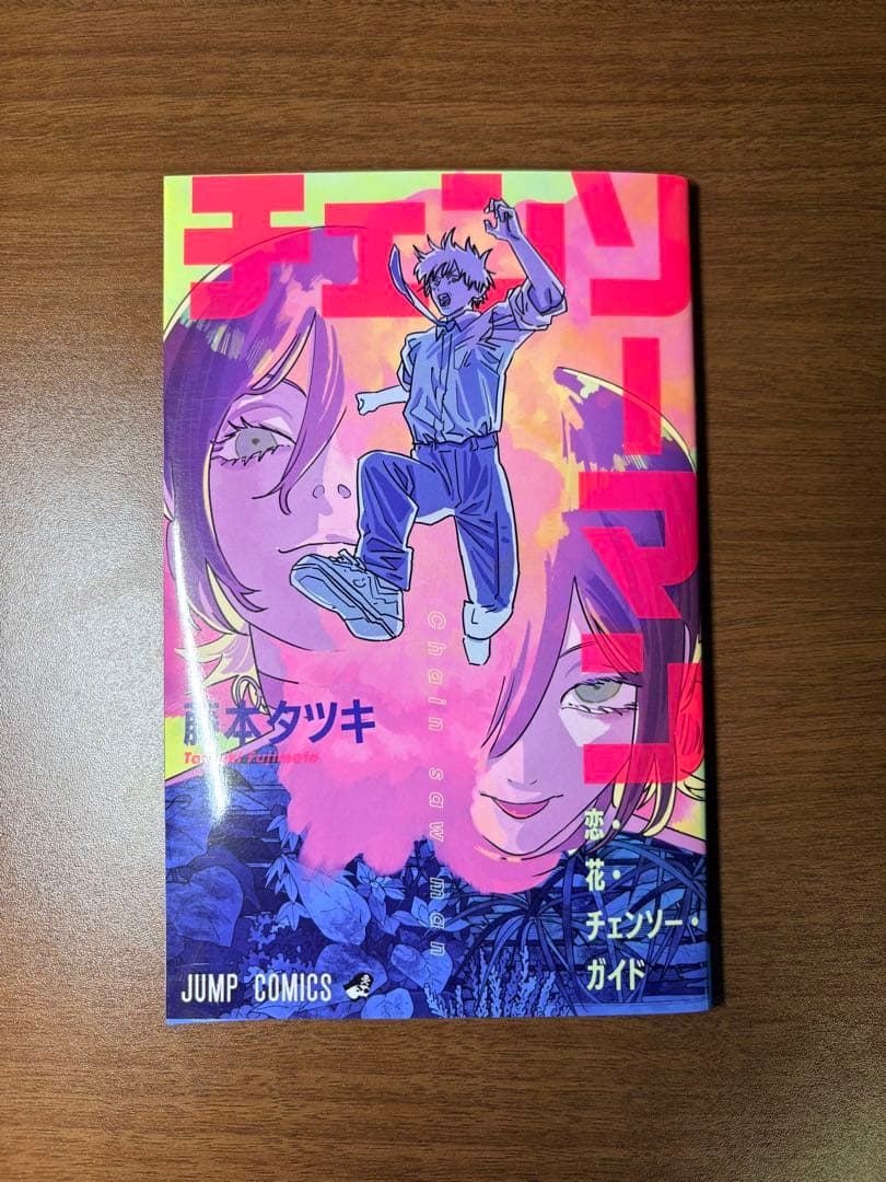 【価格相談可】チェンソーマン　レゼ　JINS フライヤー